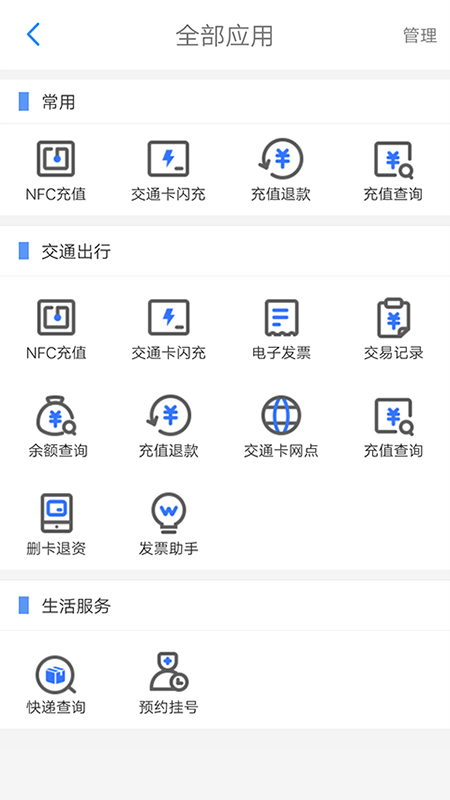 icon